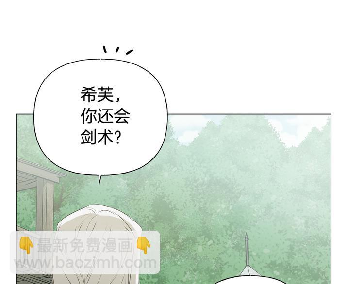第59话 带娃旅程99