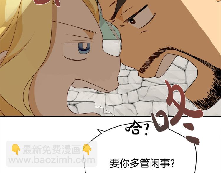 第60话 遇见故人？107