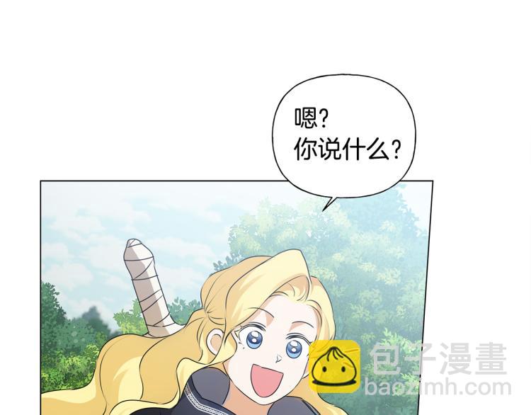 第60话 遇见故人？11