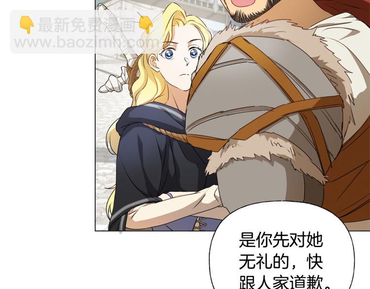 第60话 遇见故人？112