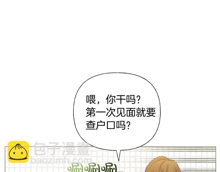 第60话 遇见故人？123