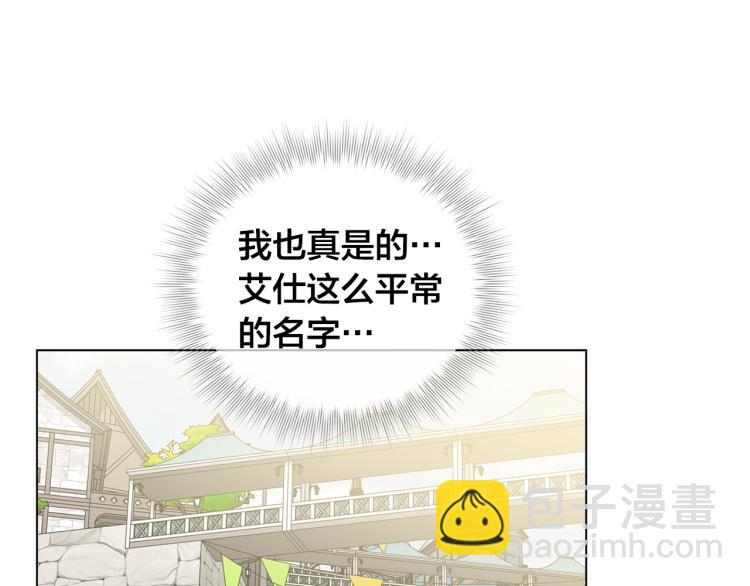 第60话 遇见故人？126