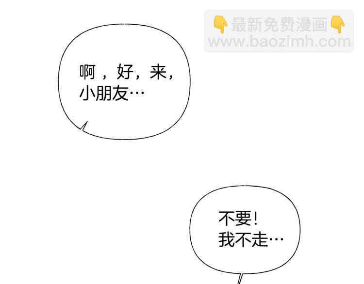 第60话 遇见故人？128