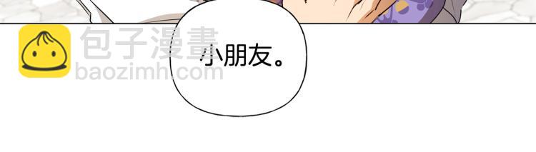 第60话 遇见故人？130