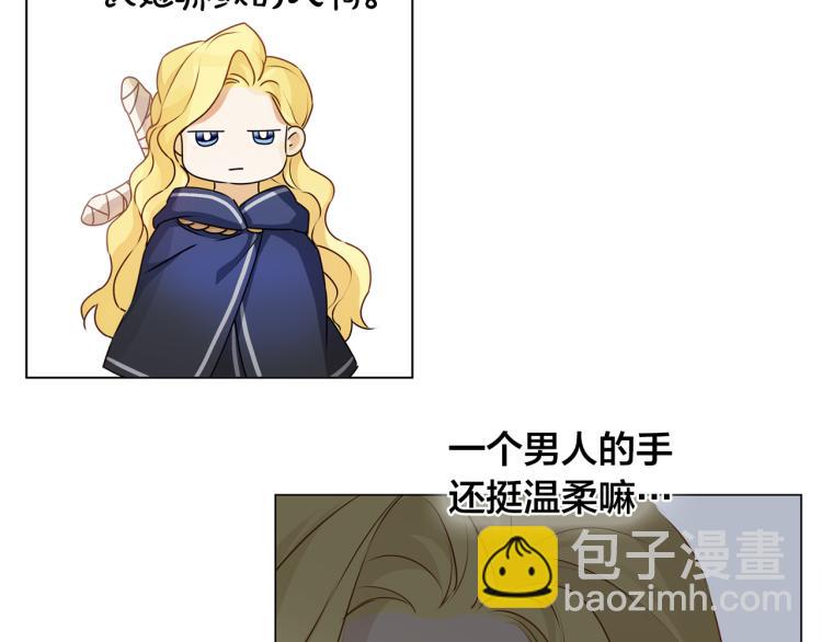 第60话 遇见故人？132