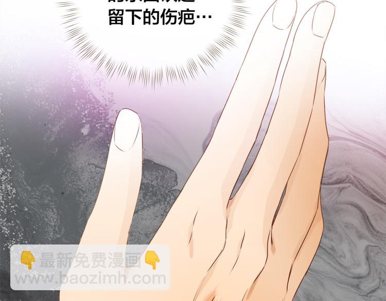 第60话 遇见故人？139