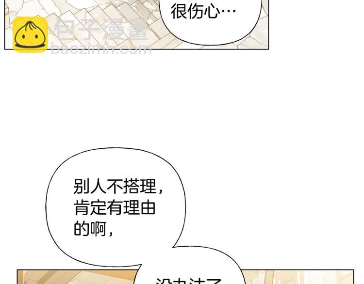 第60话 遇见故人？151
