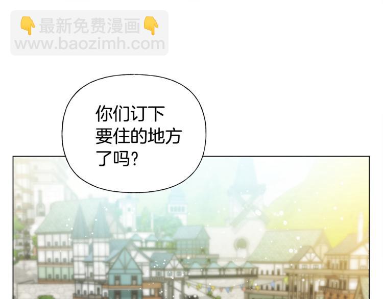 第60话 遇见故人？154