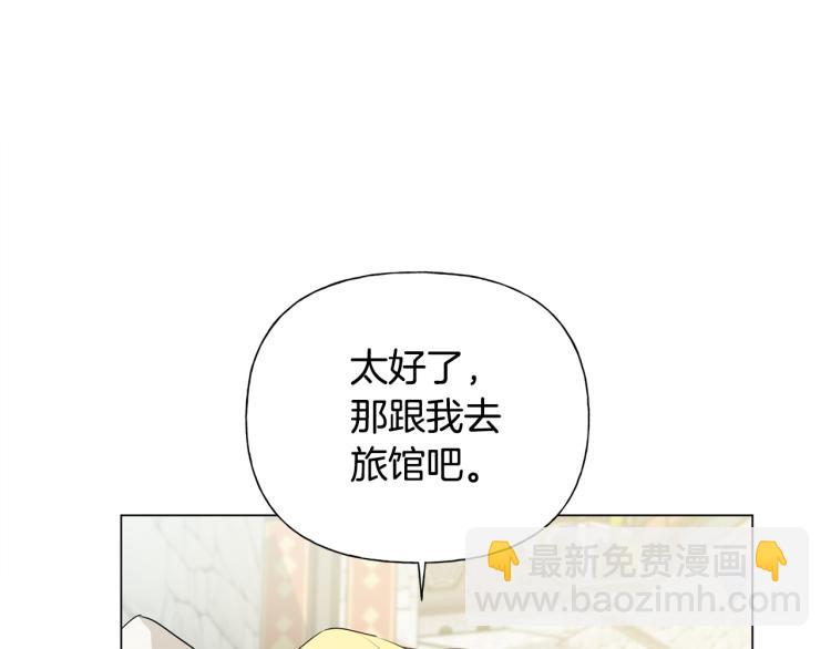第60话 遇见故人？160