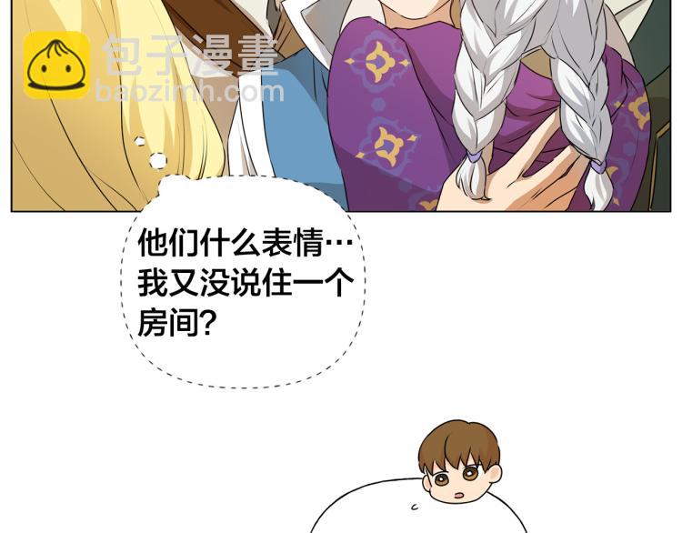 第60话 遇见故人？164