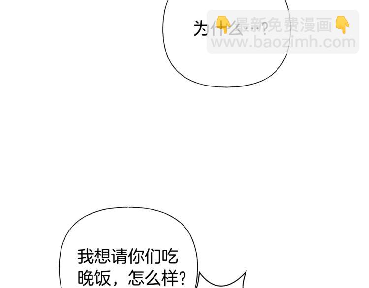 第60话 遇见故人？165