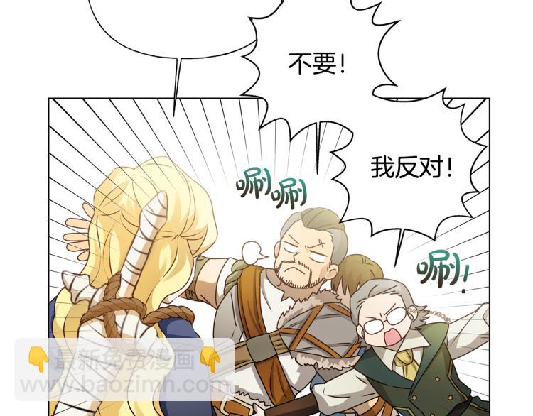 第60话 遇见故人？166