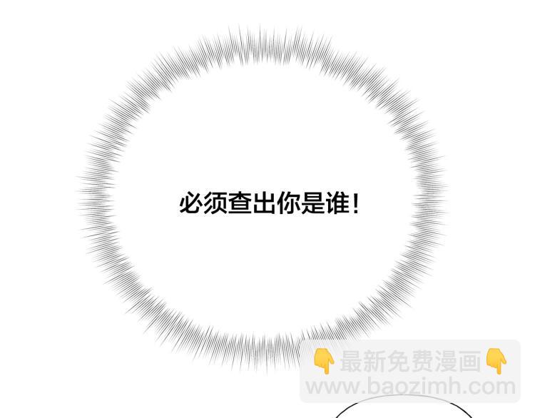 第60话 遇见故人？171