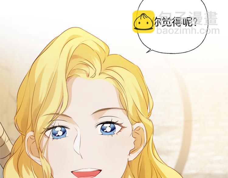 第60话 遇见故人？172