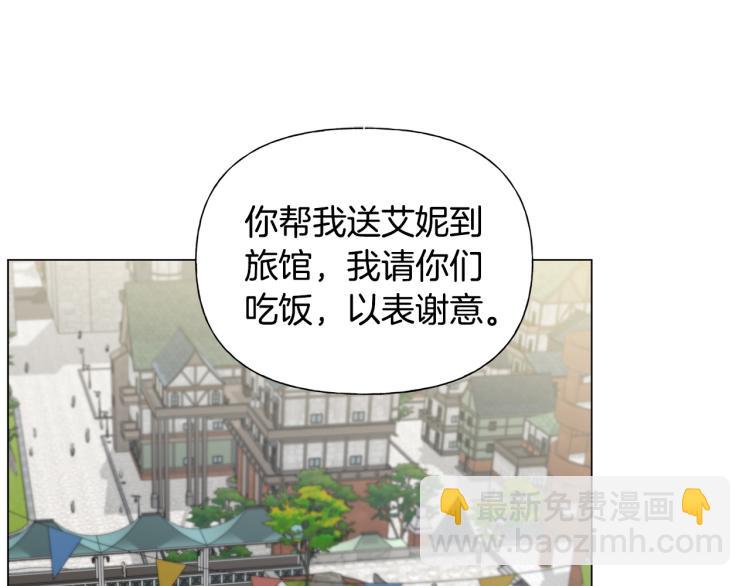 第60话 遇见故人？174