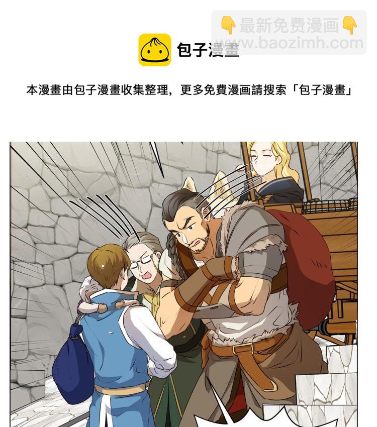第60话 遇见故人？177