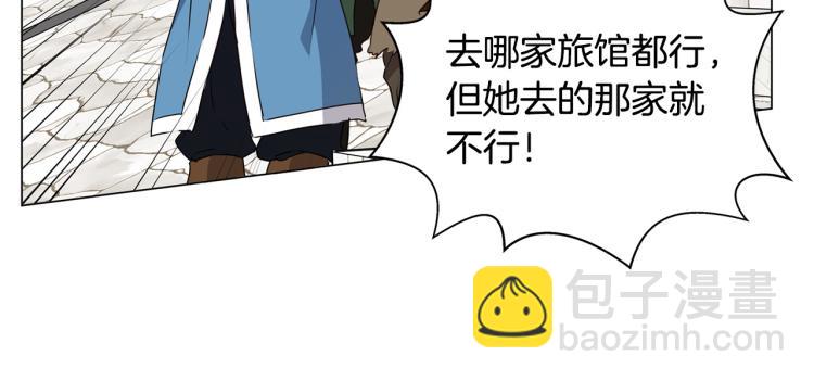 第60话 遇见故人？178