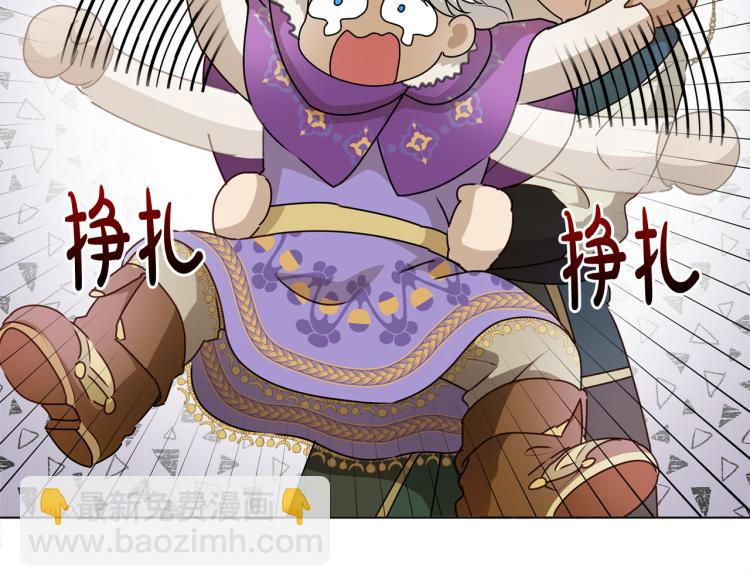 第60话 遇见故人？181