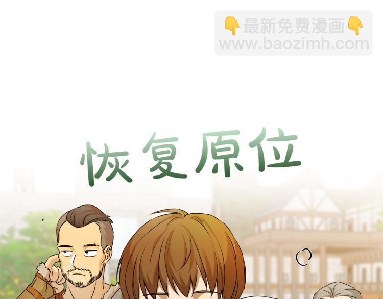 第60话 遇见故人？183