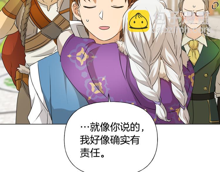 第60话 遇见故人？184
