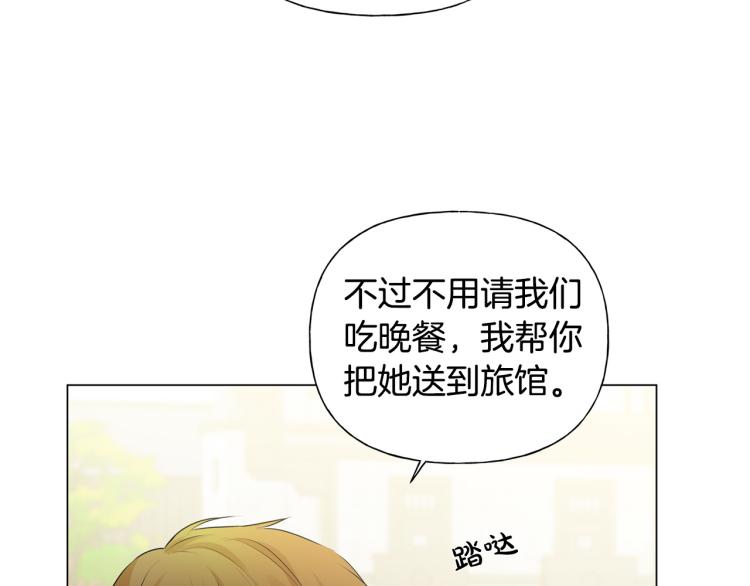 第60话 遇见故人？185
