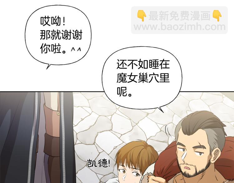 第60话 遇见故人？188