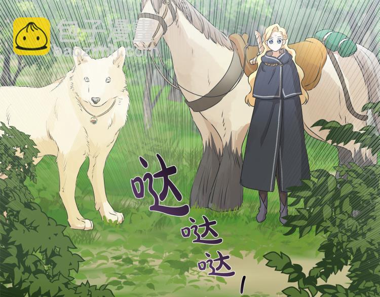 第60话 遇见故人？19