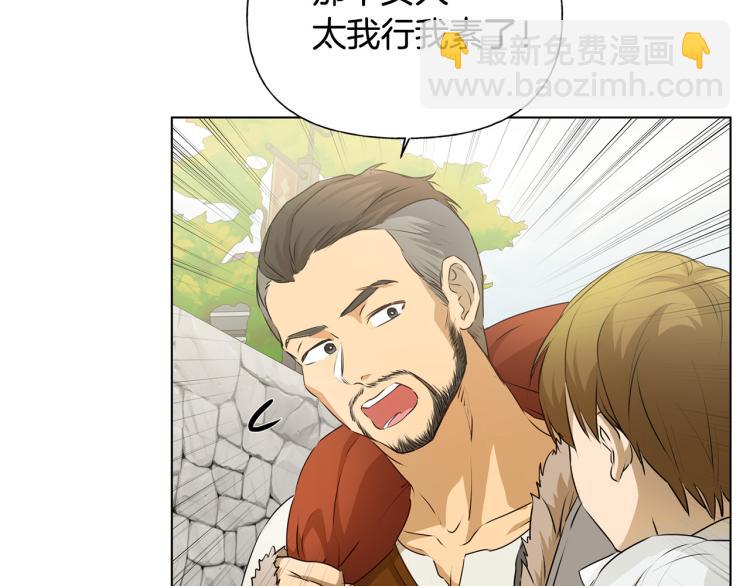 第60话 遇见故人？190