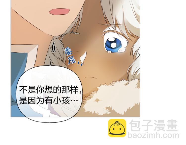第60话 遇见故人？192