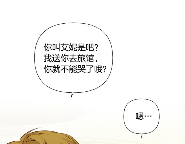 第60话 遇见故人？194