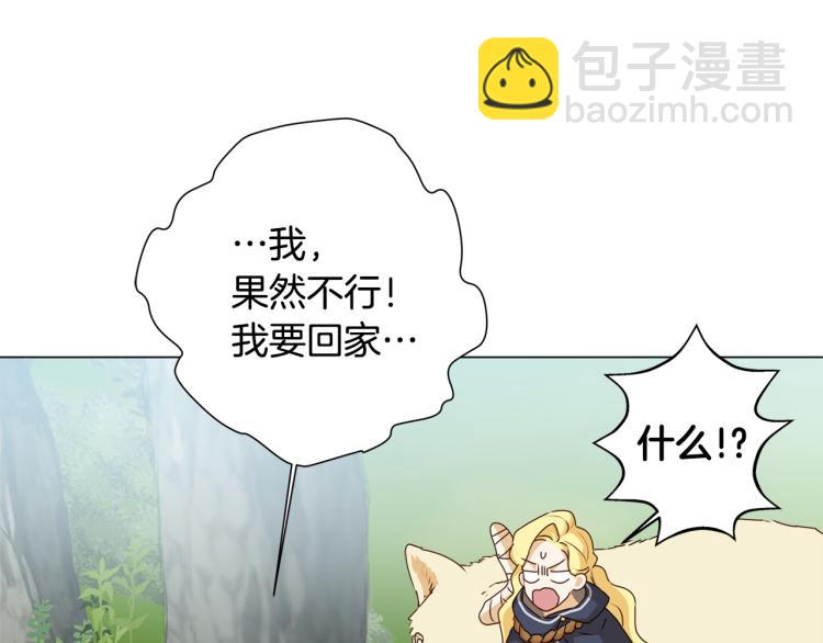 第60话 遇见故人？24