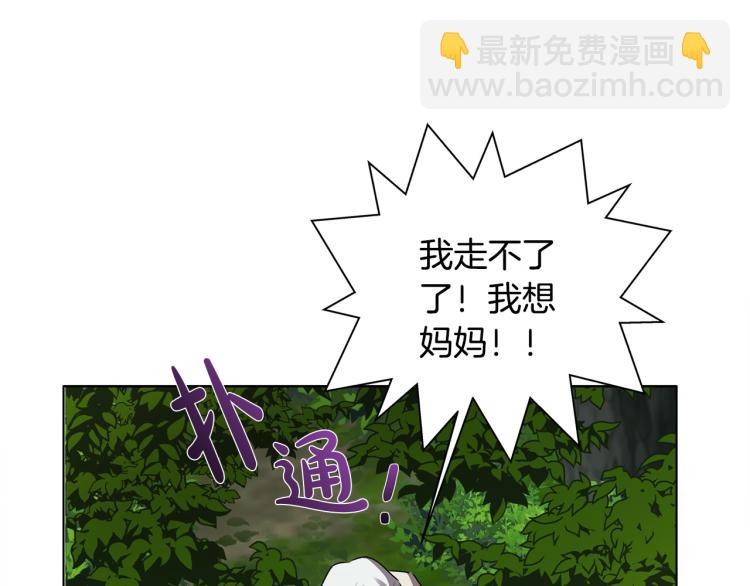 第60话 遇见故人？27