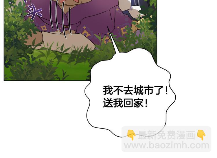 第60话 遇见故人？32