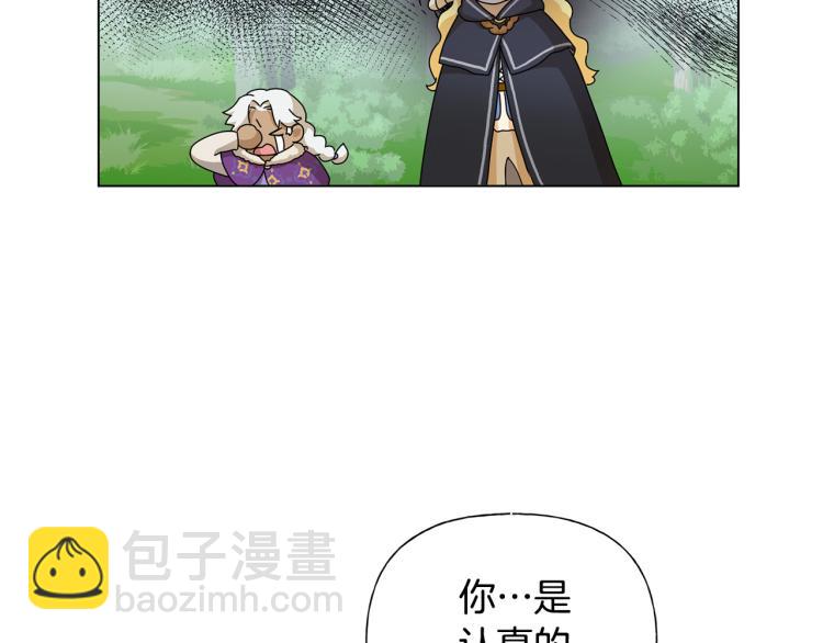 第60话 遇见故人？34