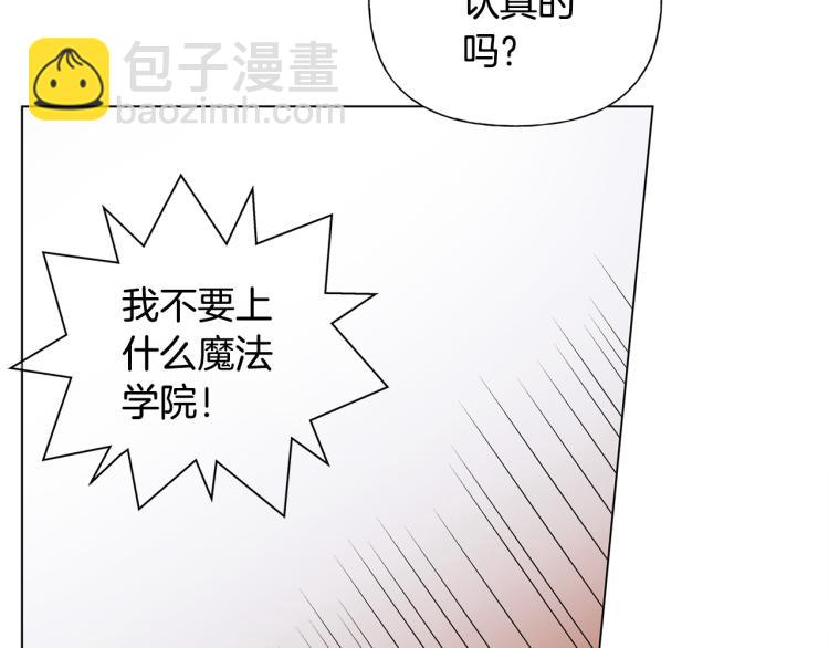 第60话 遇见故人？35