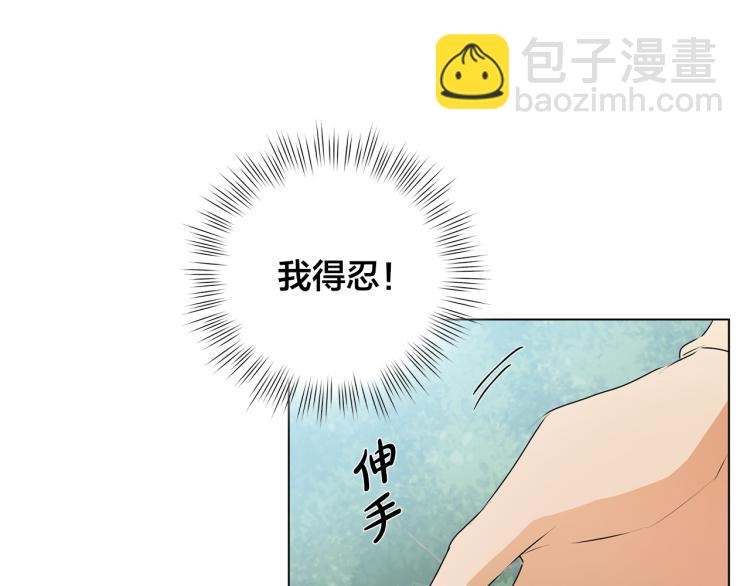 第60话 遇见故人？37