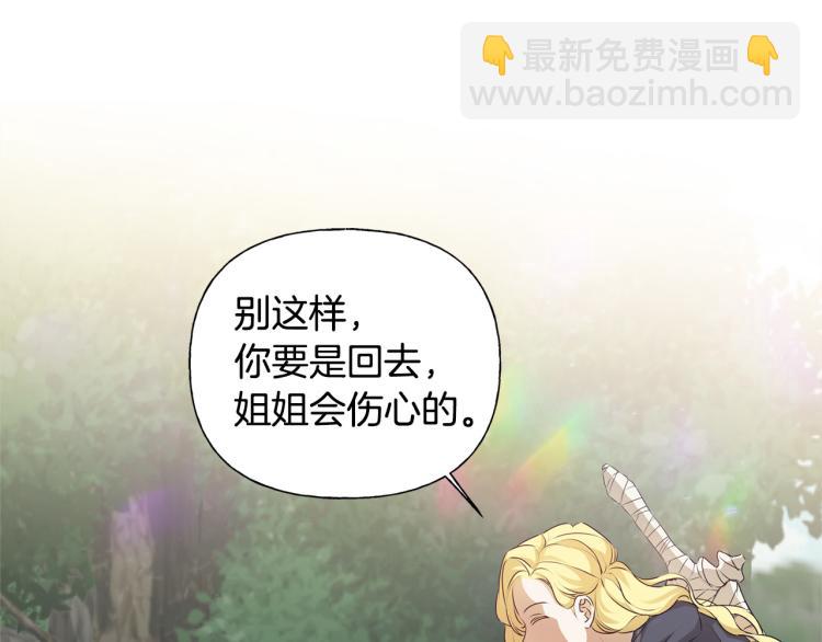 第60话 遇见故人？40
