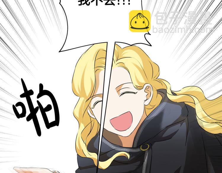第60话 遇见故人？43