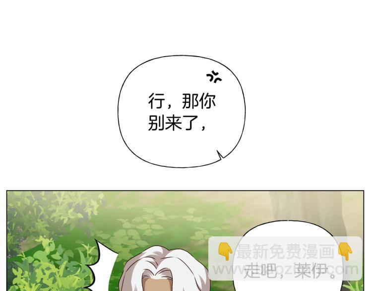 第60话 遇见故人？51