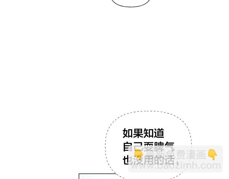 第60话 遇见故人？55