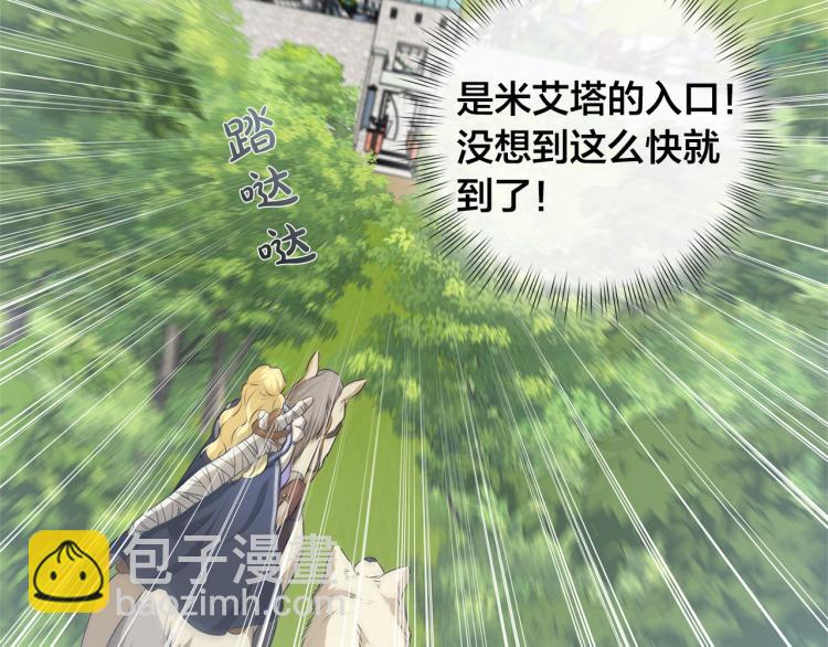 第60话 遇见故人？6