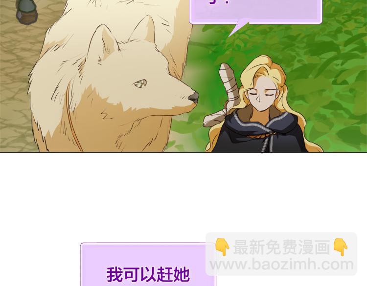 第60话 遇见故人？62