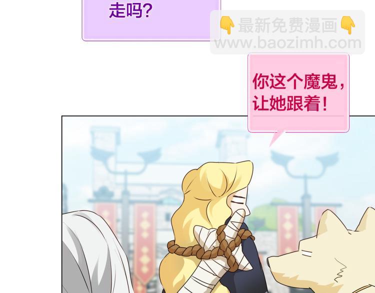 第60话 遇见故人？63