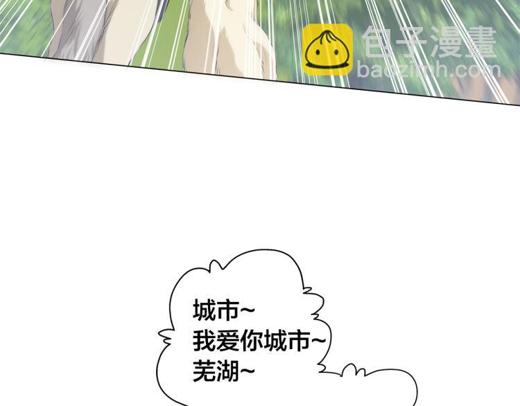 第60话 遇见故人？7