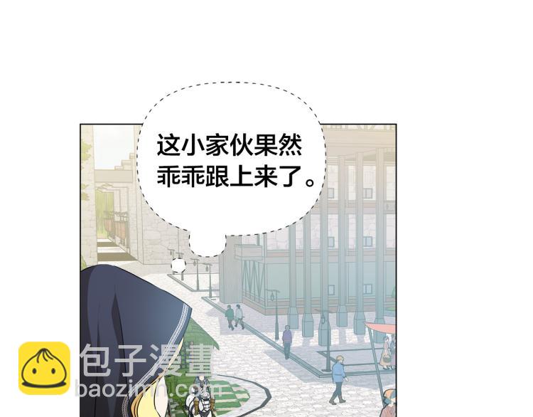 第60话 遇见故人？72