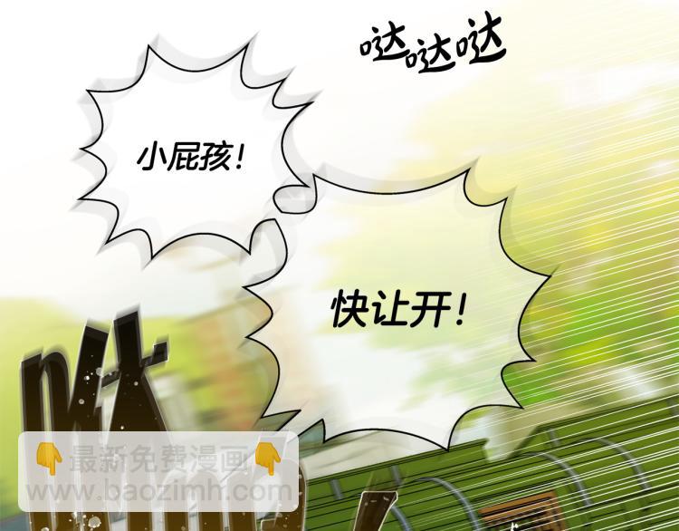 第60话 遇见故人？74