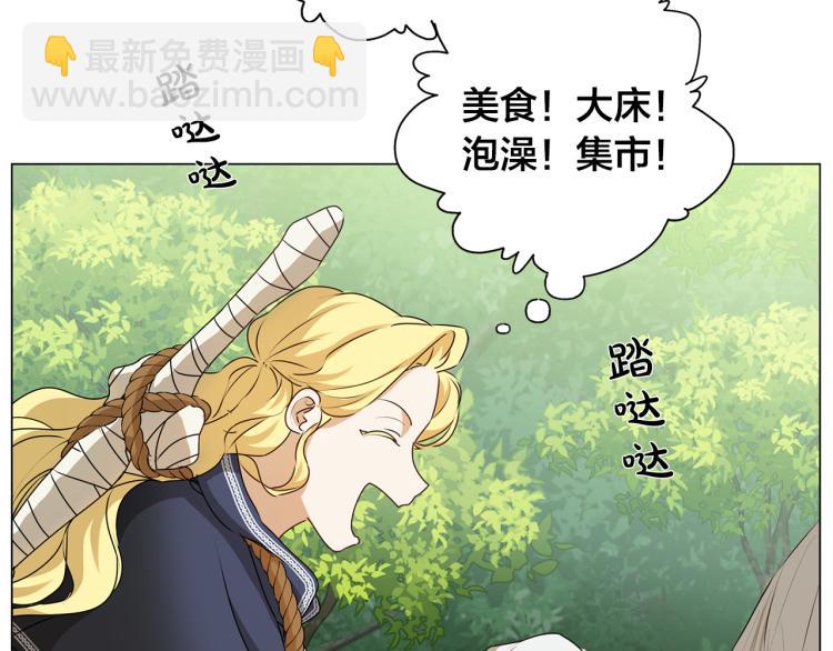 第60话 遇见故人？8