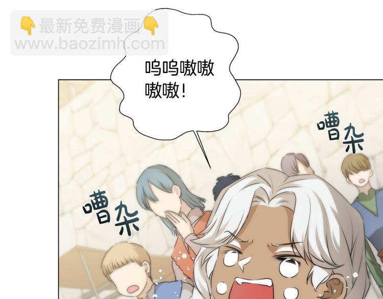 第60话 遇见故人？80