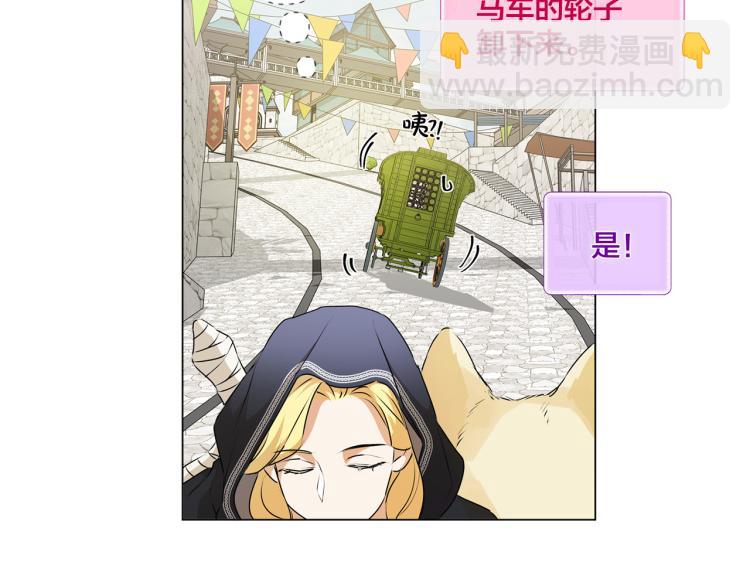 第60话 遇见故人？82