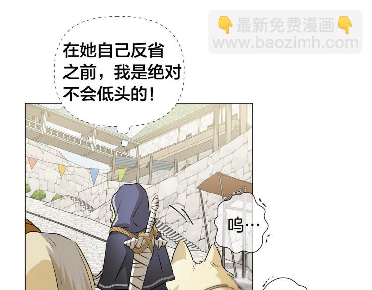 第60话 遇见故人？83